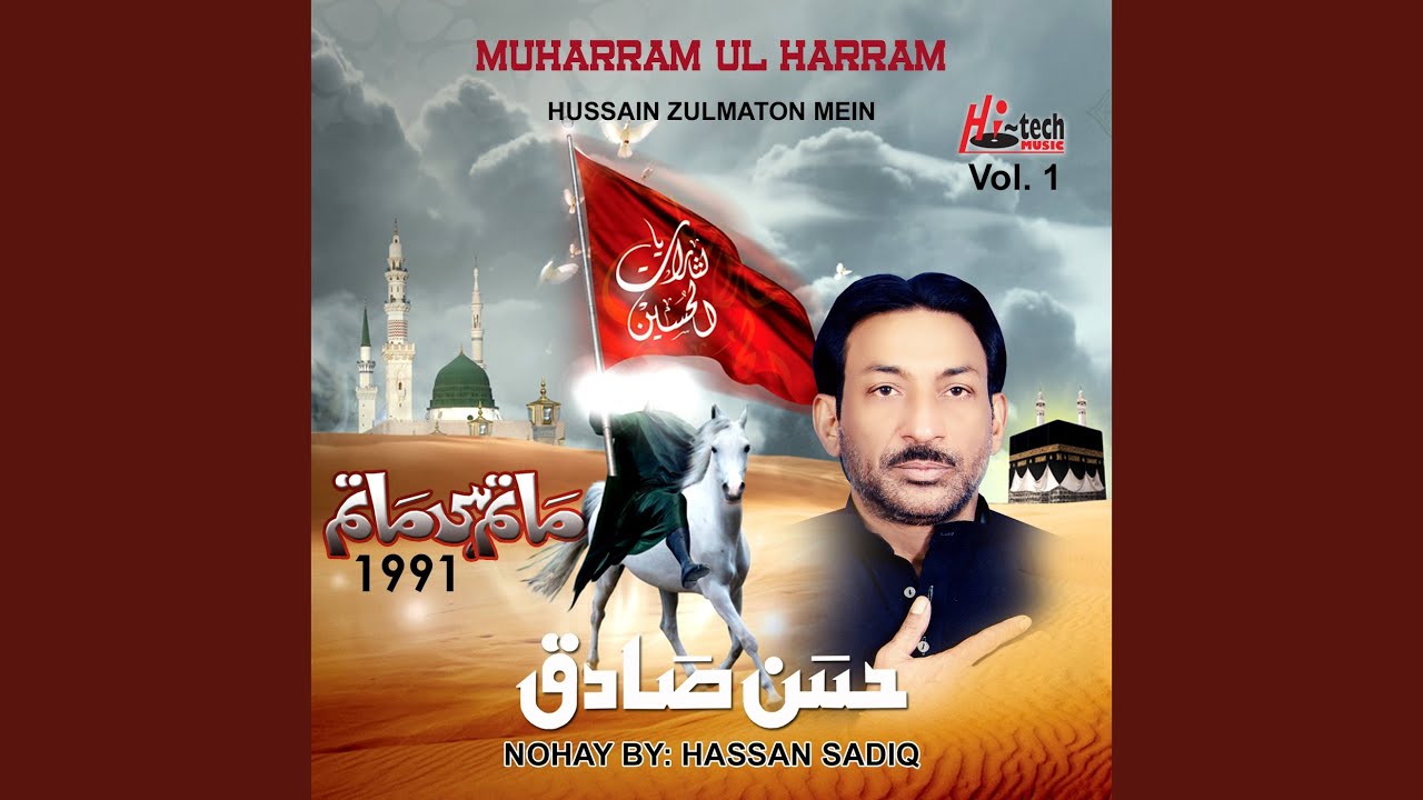 Hussain Zulmaton Mein