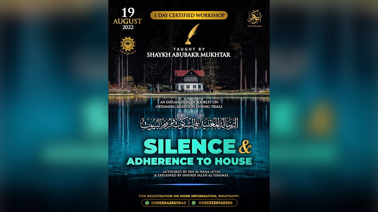 #Workshop #Silence and Adherence to #House (Urdu)  by #Sheikh #Abubakar #Mukhtar