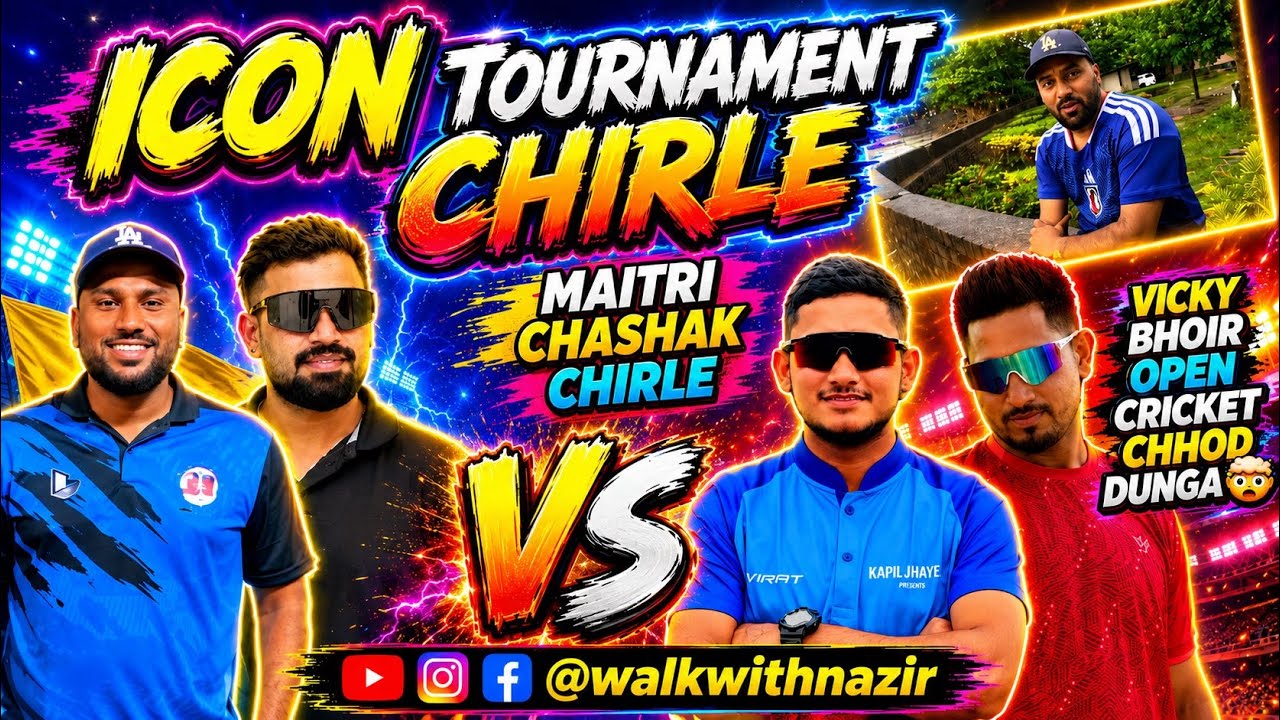KETAN MHATRE VICKY BHOIR VS MAYUR WAGHMARE PRATHMESH M🔥🔥|BIG BATTLE||RUBBER BALL TOURNAMENT| MAITRI