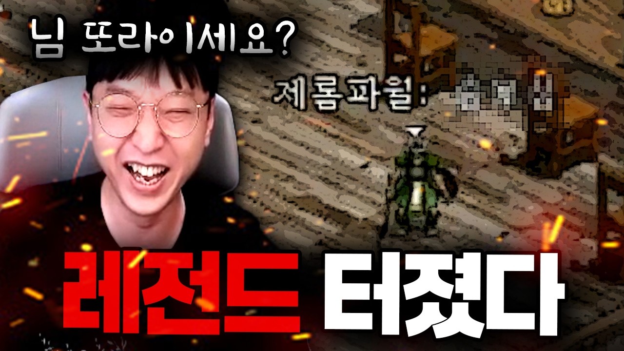 시청자 2만명이 실시간으로 터진 이유? ㅋㅋㅋ 미친 센스의 소유자??  리니지클래식 【 똘끼 】
