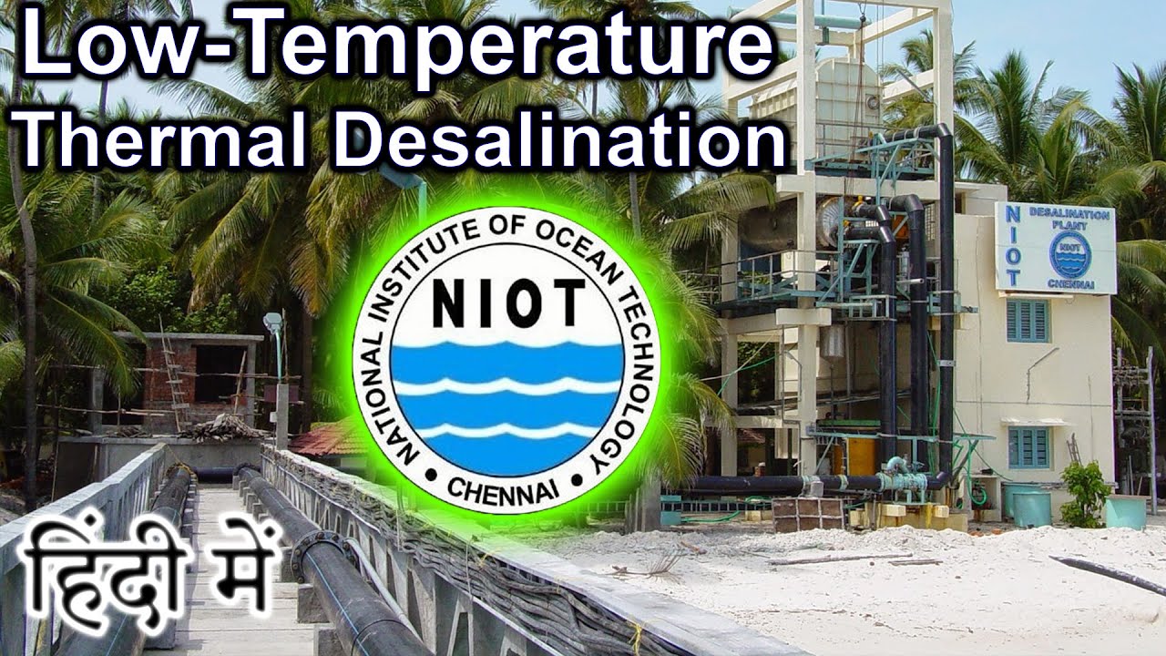 Low Temperature Thermal Desalination {LTTD} Explained in HINDI {Science Thursday}