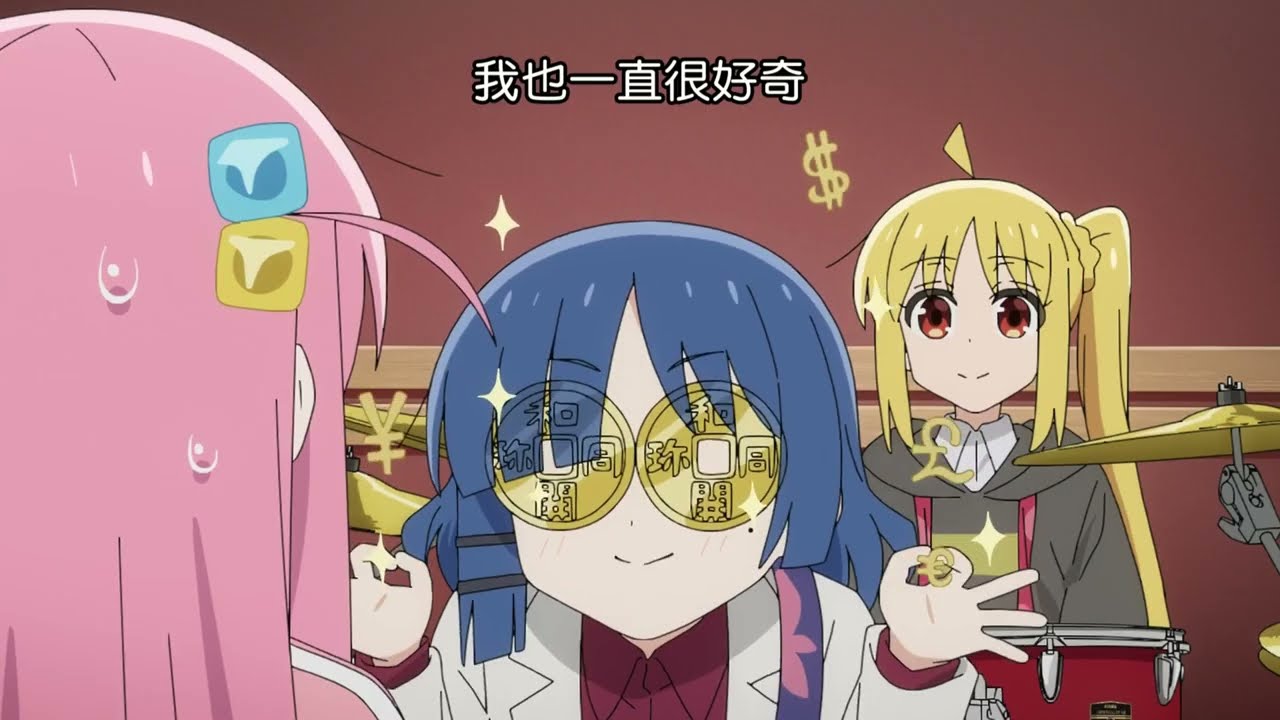 山田凉表情包大合集！