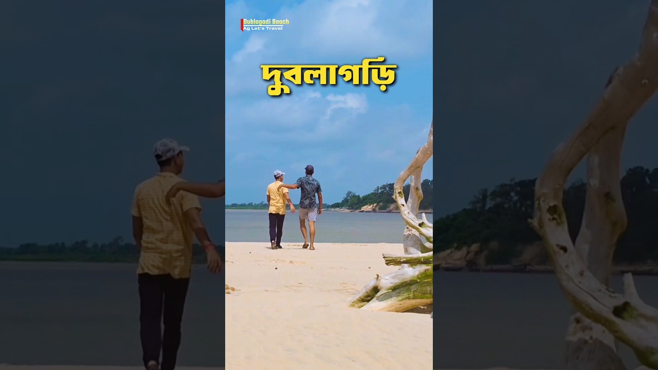 Dublagadi Sea Beach | Dublagadi Beach | One Day Tour Near Kolkata #dublagadi #odisha #bengali #sea