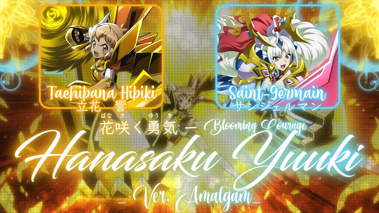 【FULL】『Hanasaku Yuuki (Ver. Amalgam)』— Tachibana Hibiki × Saint-Germain — Lyrics[Kan/Rom/Eng]