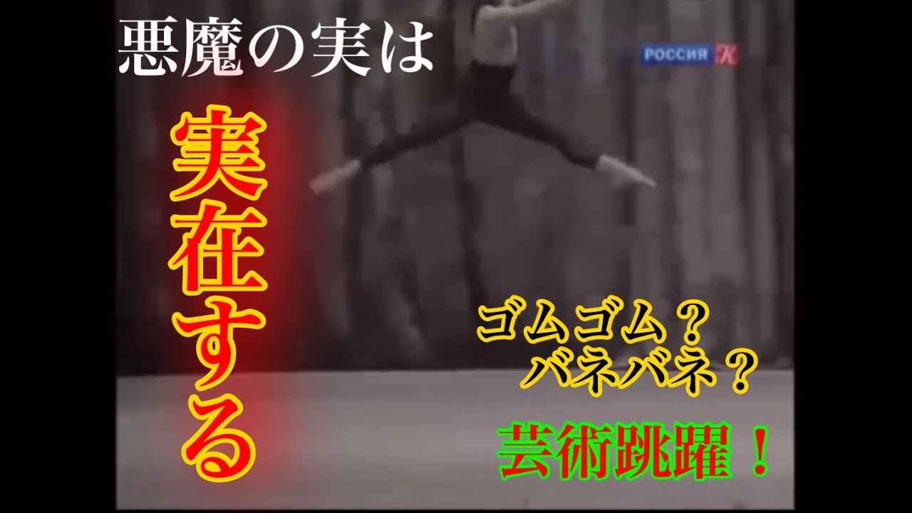 ［勝手にバレエ鑑賞］ユーリ・ソロヴィヨフ/海賊