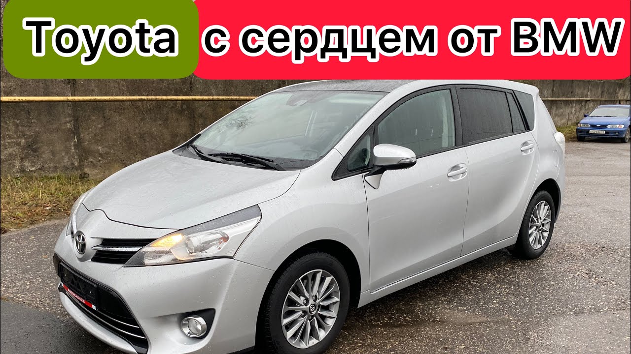 Toyota Verso с мотором от BMW. Псков.
