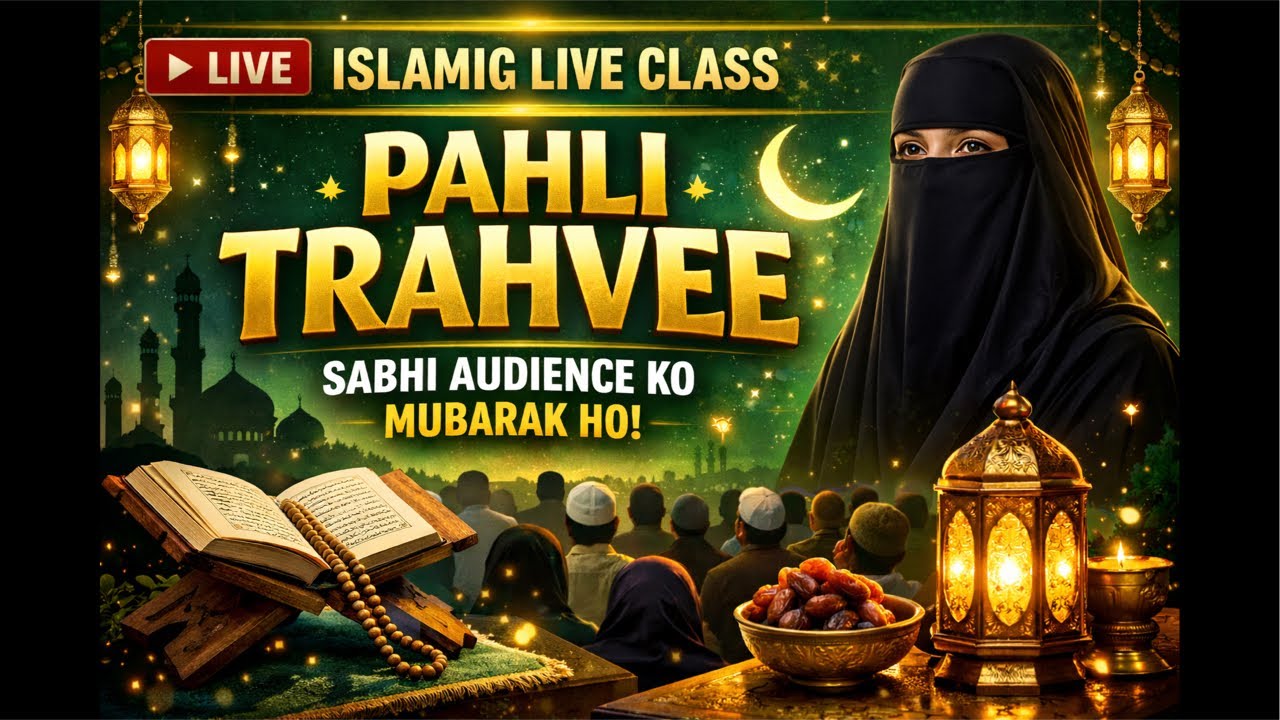 Islamic video 786 is live class ko sabhi join Karen like 👍 and subscribe ❤️❤️❤️👍