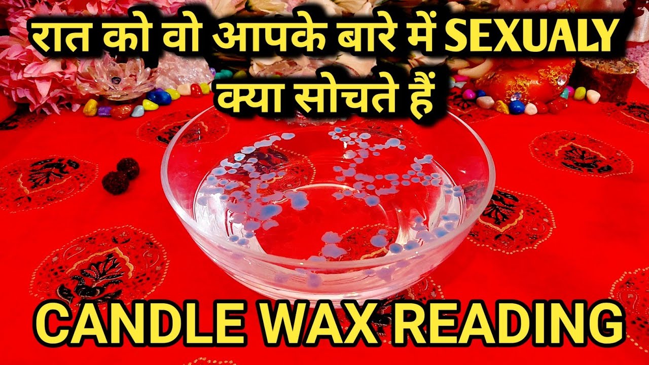 RAAT KO SONE SE PEHLE WO AAPKE BARE MEIN SEXUALLY KYA SOCHTE HAIN?/TAROT CARD READING IN HINDI