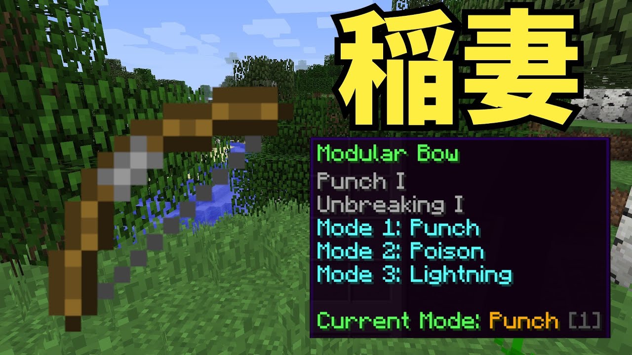 Modular Bowガチ強すぎて快楽堕ち Hypixel UHC【Minecraft】【マインクラフト】