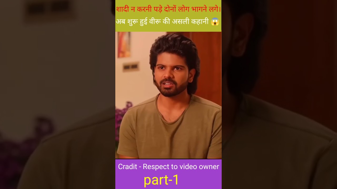 Thellavarithe Guruvaram full movie explain in Hindi dubbed south movie