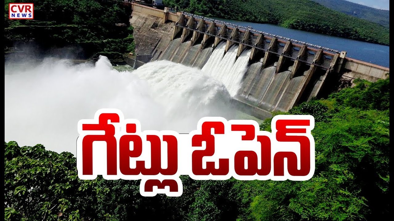 Srisailam Dam Gates Open | Heavy Inflow of Flood Water | CVR News