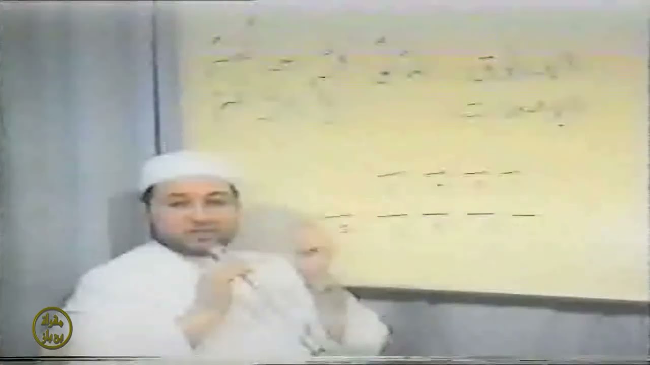 الدكتور ايمن رشدي سويد..صفتي الإذلاق والإصمات