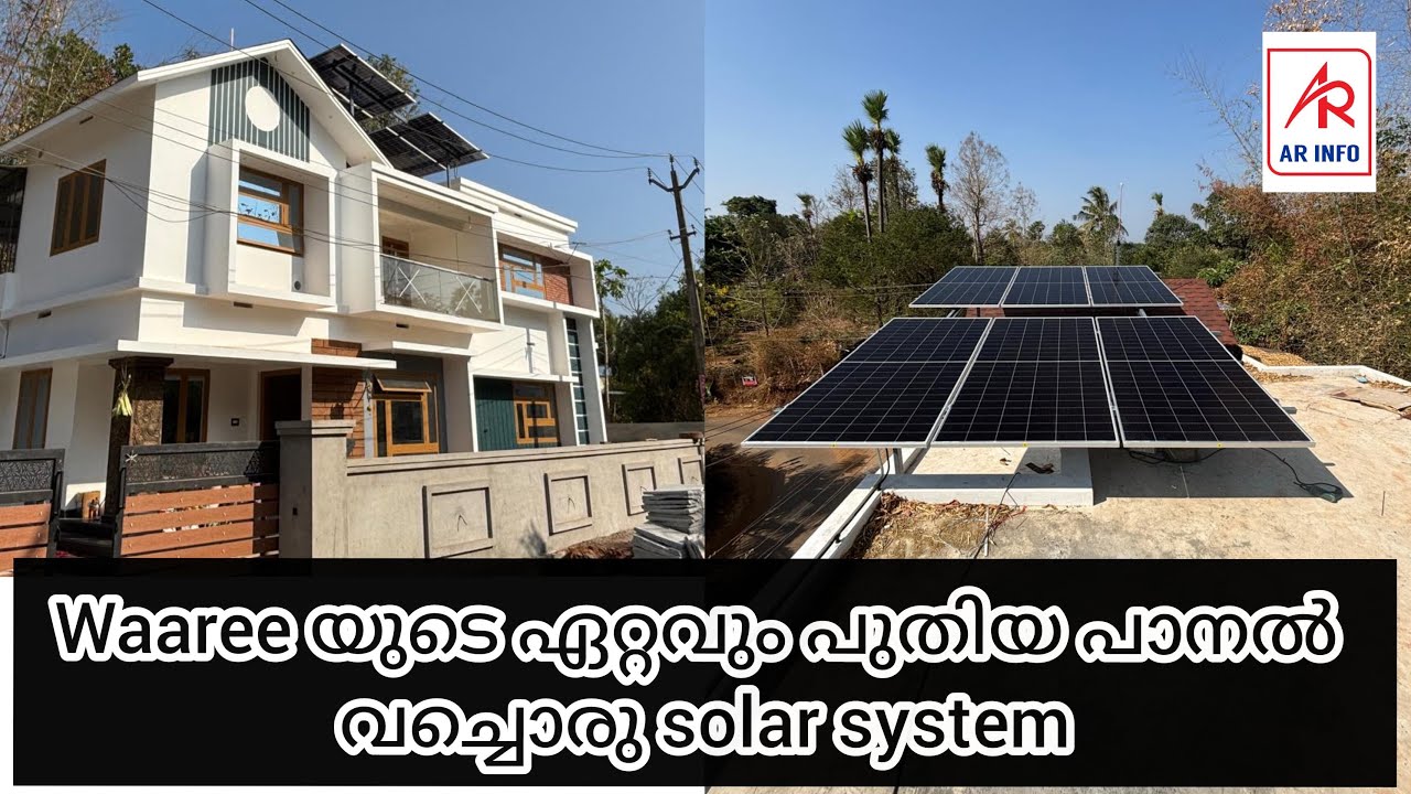 WAAREE സോളാറിന്റെ ഏറ്റവും പുതിയ ടോപ്കോൺ മോഡൽസ്. കയറി താമസത്തിനു മുന്നേ @ഒറ്റപ്പാലം 