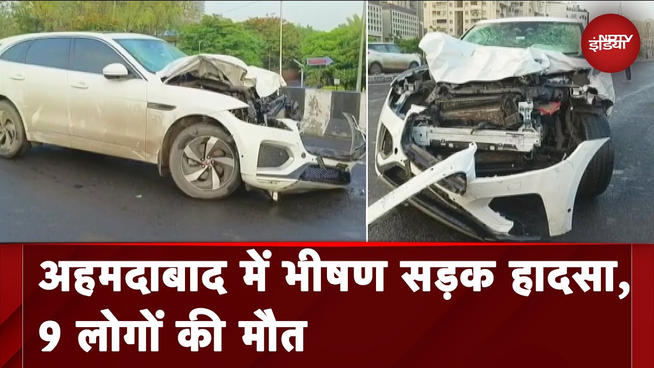 Ahmedabad Road Accident: अहमदाबाद के ISKCON Bridge पर बड़ा हादसा, 9 लोगों की मौत, 13 घायल