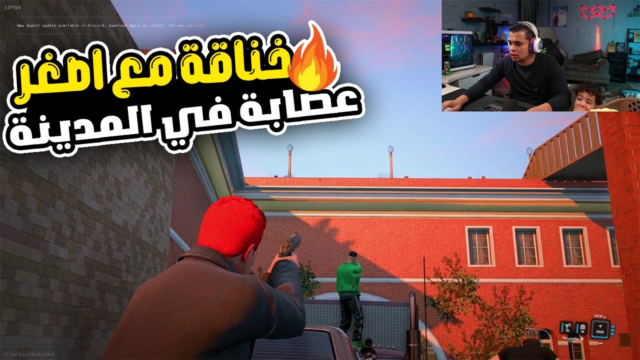 خرطوم يتخانق مع اصغر عصابة في المدينة مسخرة ضحك 🔥😂