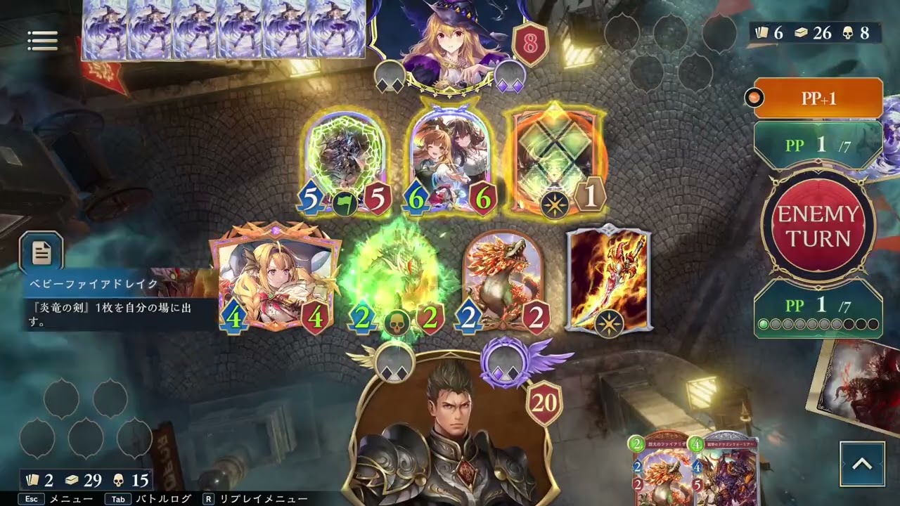 シャドバビヨンド　人形ネメシス絶対ぶっ○しドラゴン