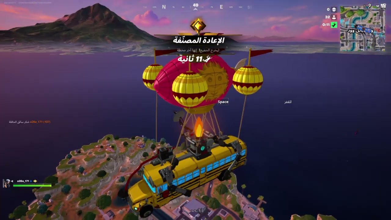 سلسلة الطريق إلى الخرافي شوفو كم وصلنا رانك (1) 