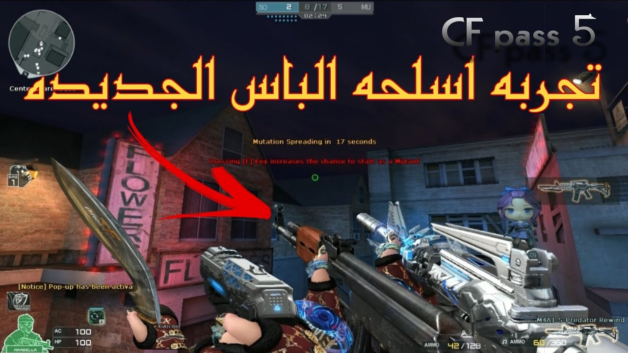 تجربه اقوي اسلحه للباس الجديد | اسلحه مش طبيعيه| كروس فاير | CrossFire West 