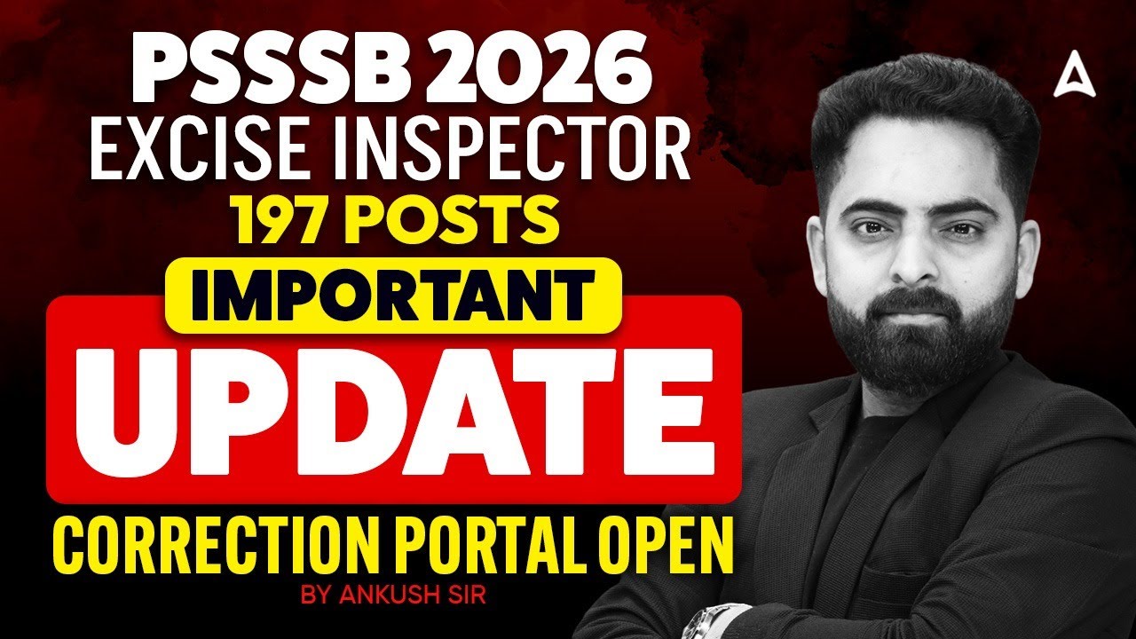 PSSSB Excise Inspector Correction Window | PSSSB Excise Inspector Correction Portal Open |New Update