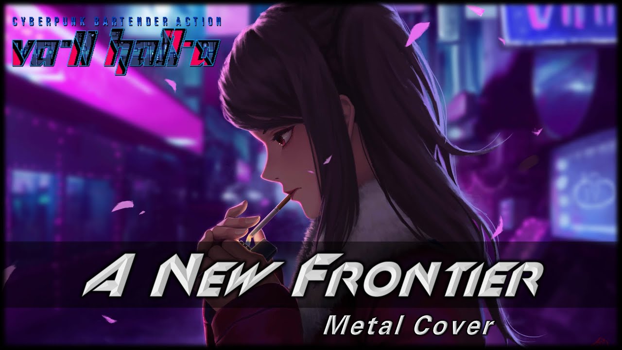 VA-11 Hall-A: A New Frontier (Metal Cover)