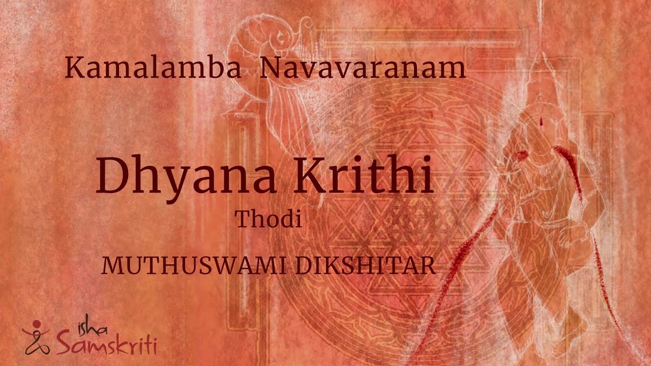 Kamalamba Navavaranam - Dhyana Kirtanam