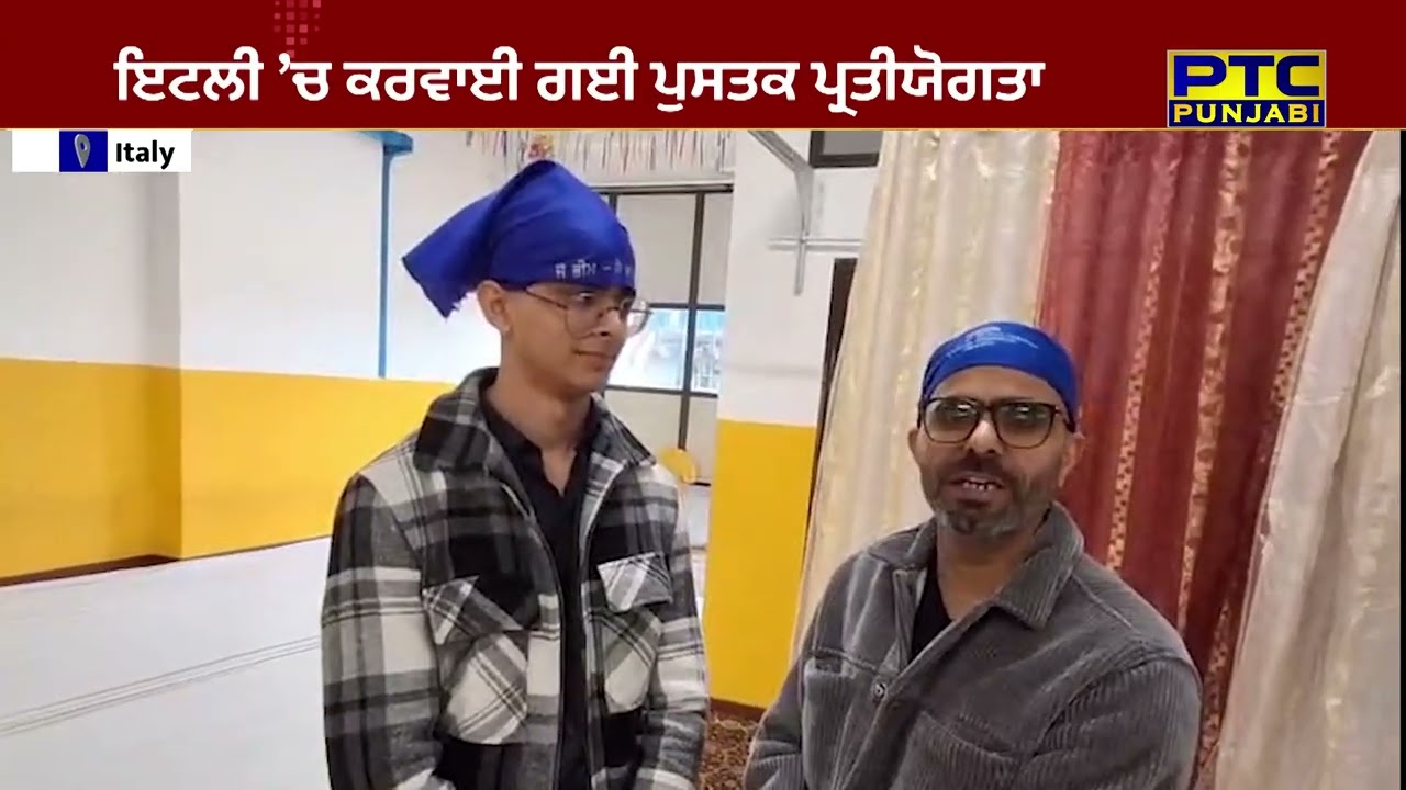 Dr. B. R. Ambedkar Welfare Association of Italy organized a book competition in Italy.
