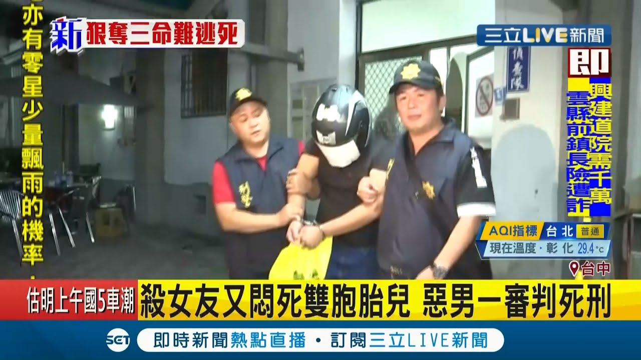 去年台中中區