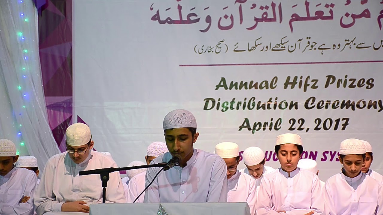 Hifz Annual Day 2017 (4)
