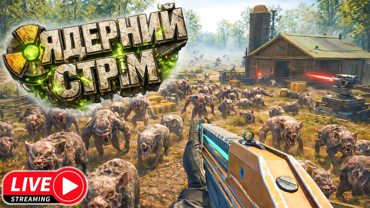 ПЕРШИЙ УКРАЇНОМОВНИЙ СТРІМ по Nuclear Epoch ☢️