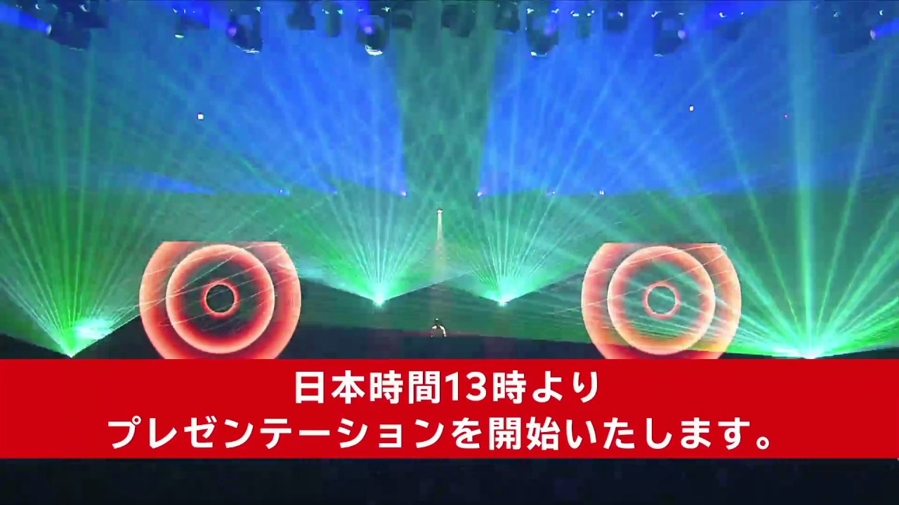 Ken Ishii @ Nintendo Switch Presentation