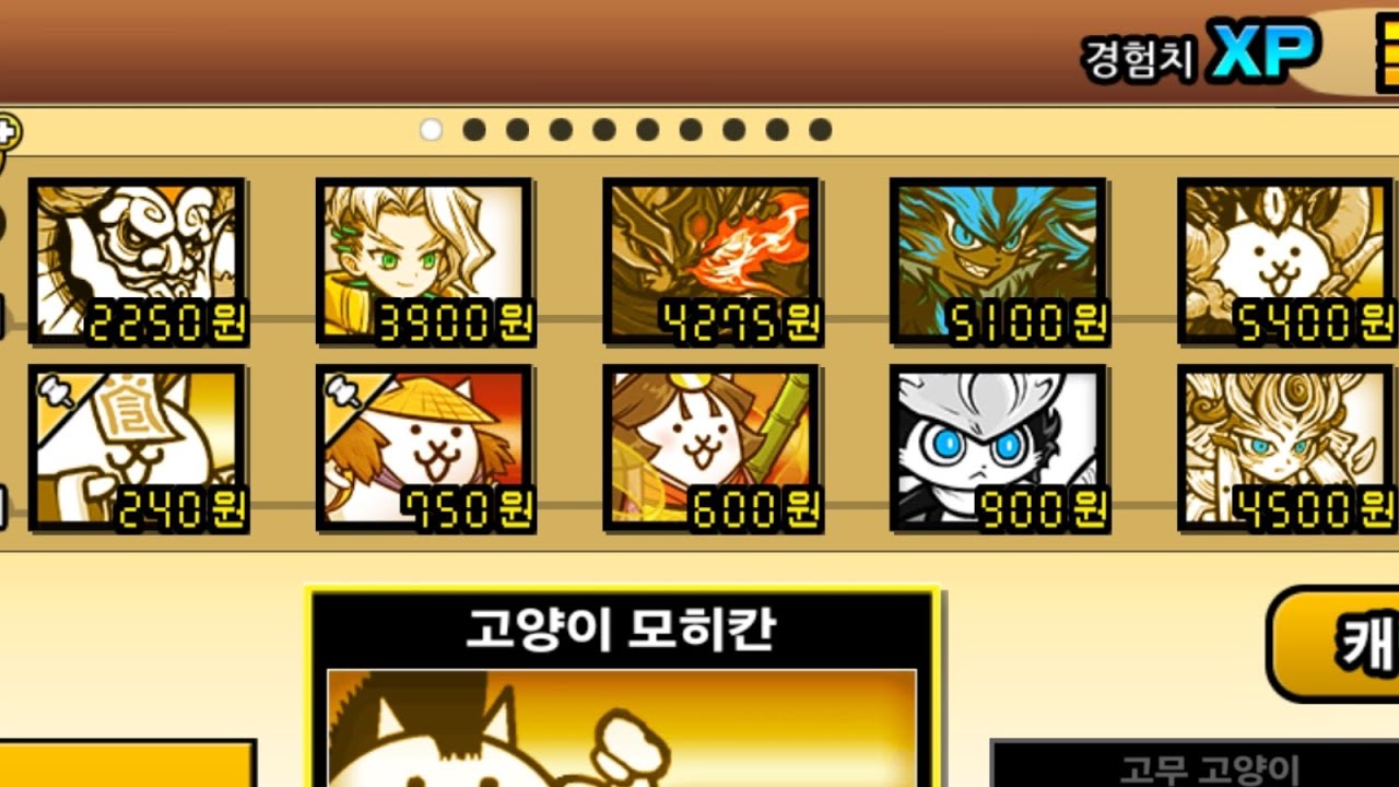 범용덱의 도전(힘을 측정할 수 없는 자 클리어)