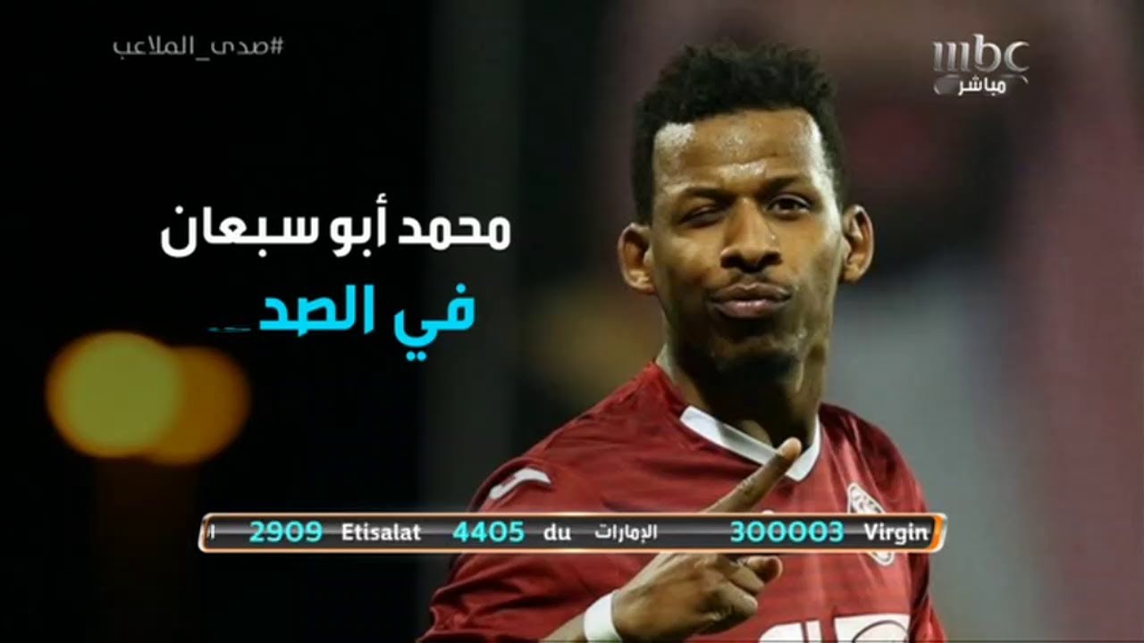 لقاء #صدى_الملاعب مع نجم نادي الفيصلي 