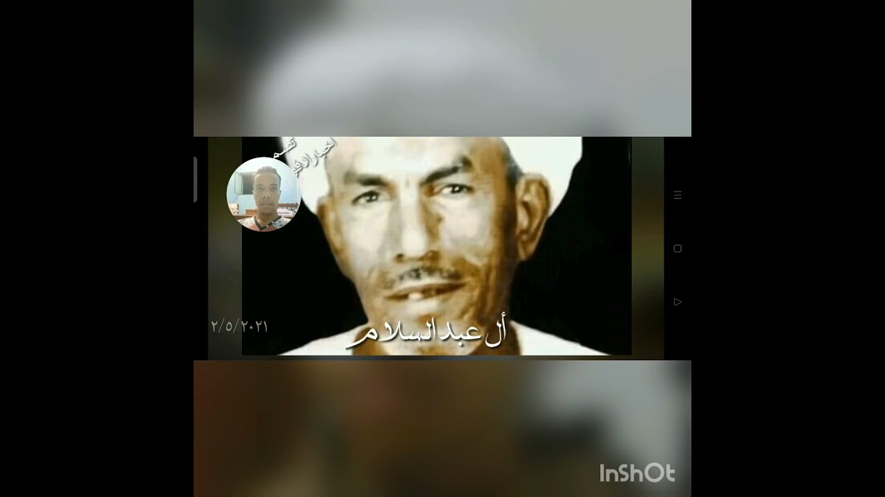 الدشناوي ومديح ال عبد السلام