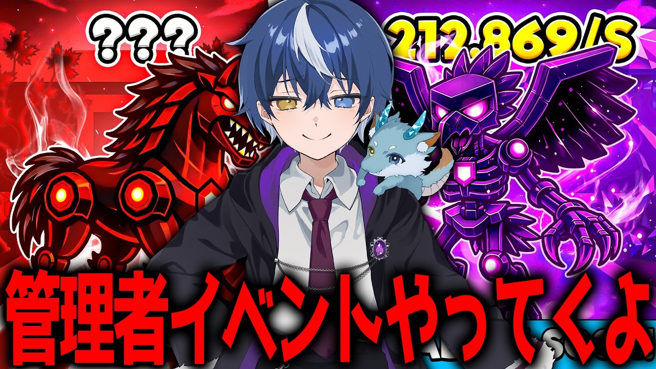 今回の管理者イベントは何がおきるの？？【フォートナイト/ブレインロット】