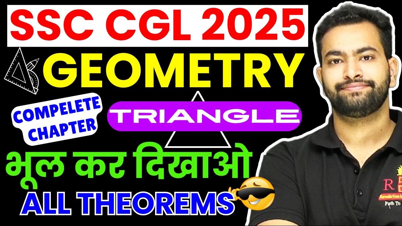Complete Geometry (Triangle) Revision| All important theorems and Results | सब याद रहेगा