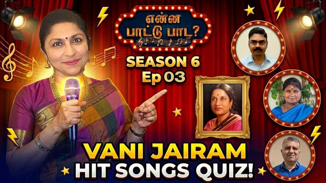 The Ultimate Vani Jairam Musical Challenge | Enna Paattu Paada S6 E03