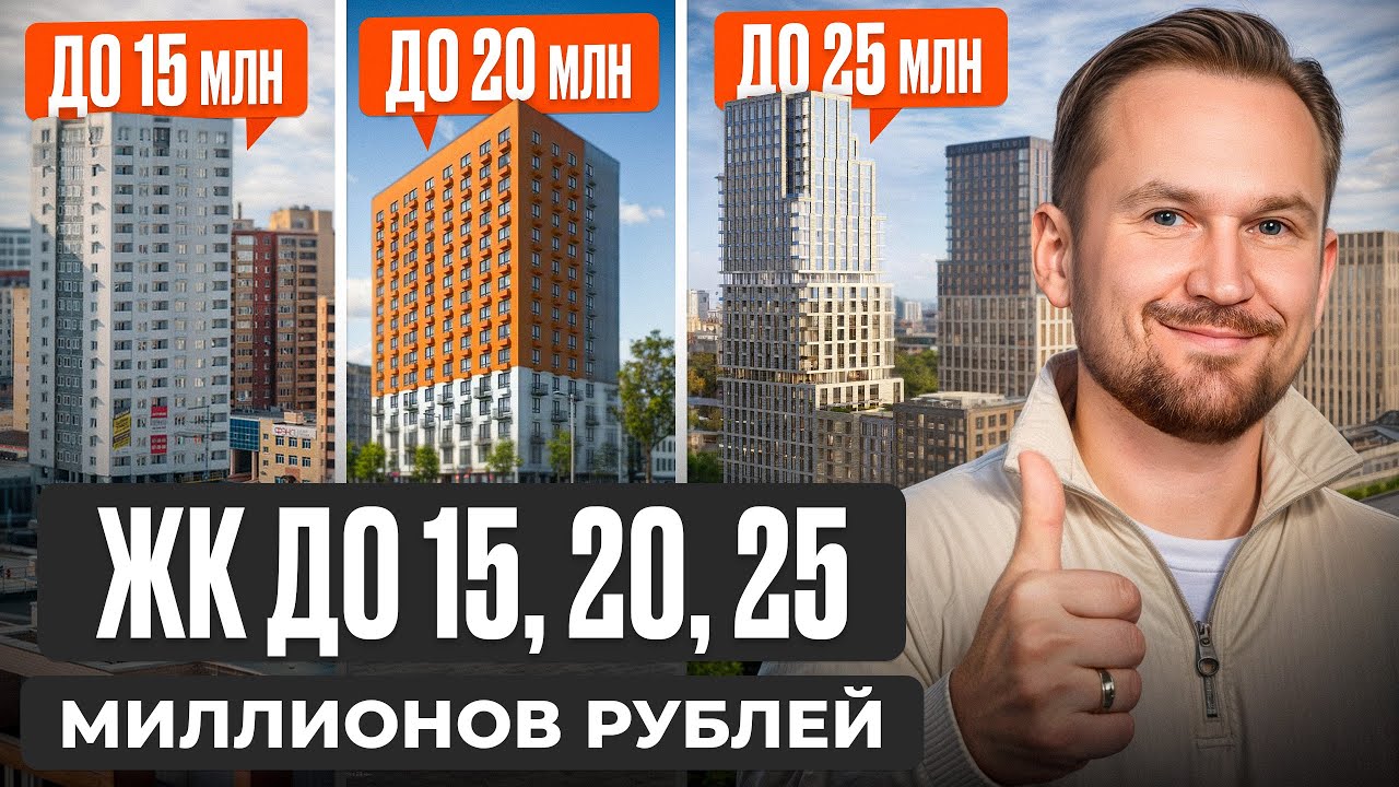 ЗОЛОТЫЕ районы Москвы, о которых вы даже не догадывались! / Реальные цены от застройщиков