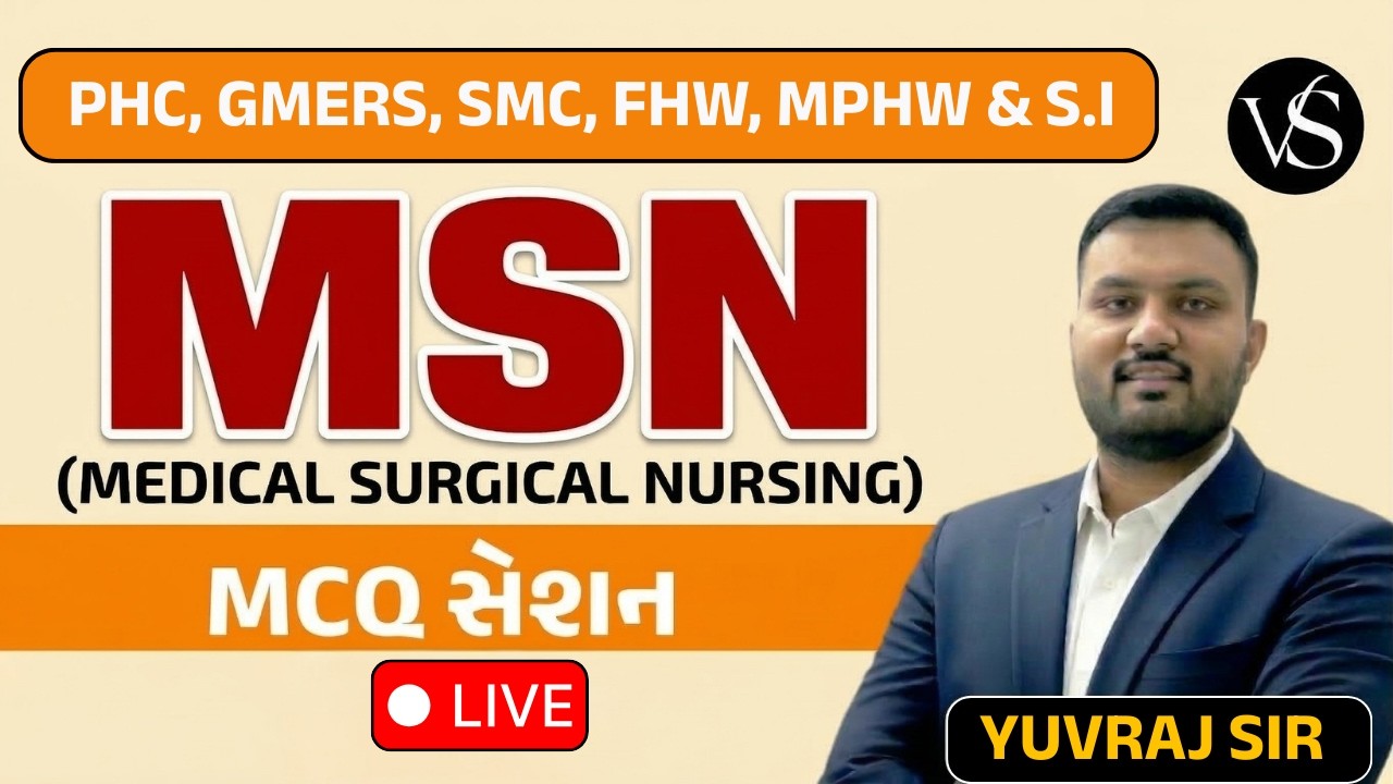 MEDICAL SURGICAL NURSING MCQ SESSION | SMC, GMERS,  PHC સ્ટાફ નર્સ, MPHW & FHW | EP-73 | YUVRAJ SIR