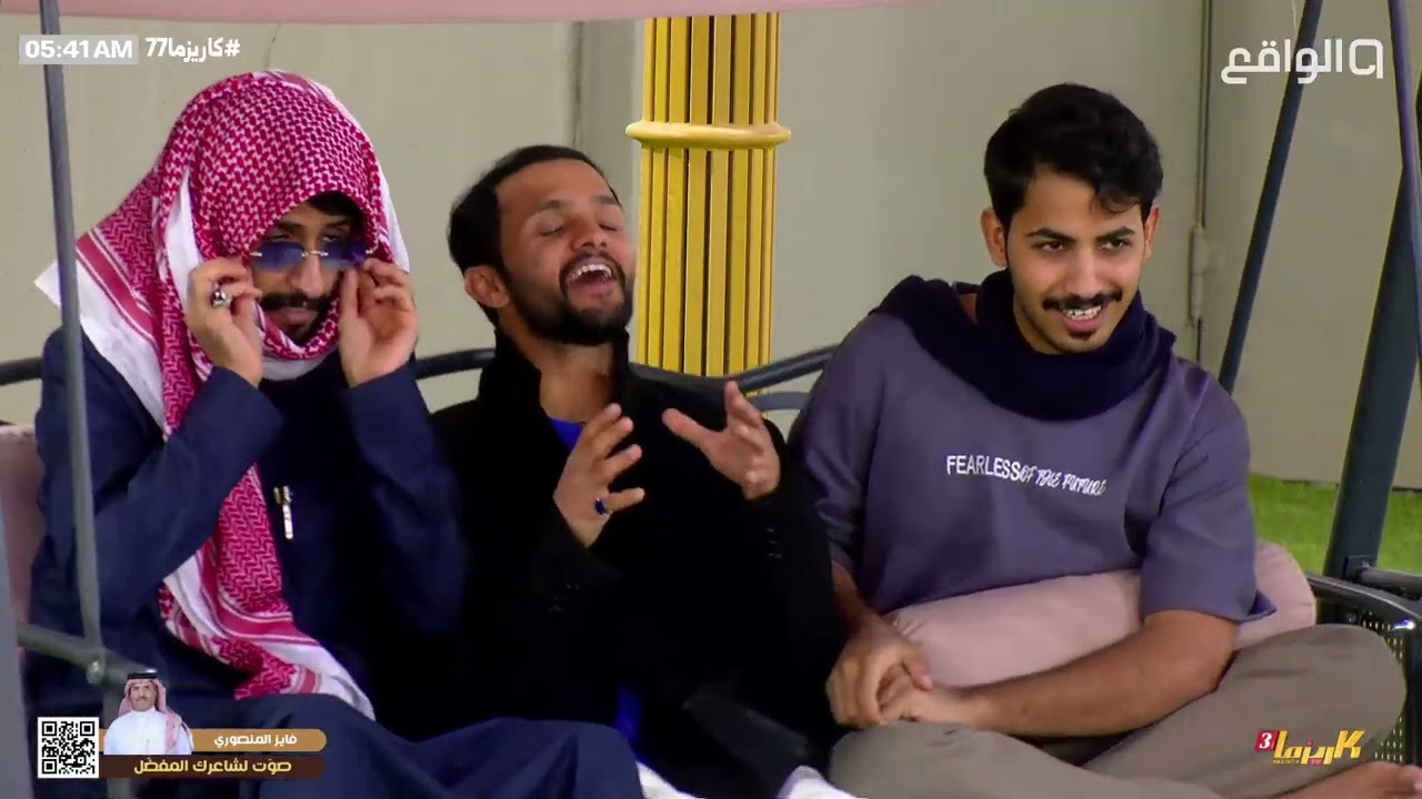 صباحية اليوم السابع والسبعين تنتهي بمشكلة بين حمد العتيبي وعبدالعزيز الحارثي! | #كاريزما77