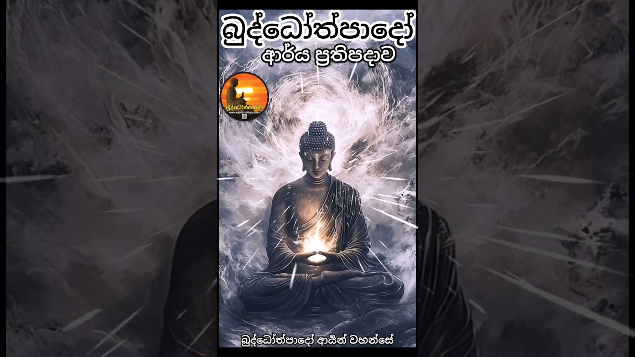 ඔබ, අසරණයී