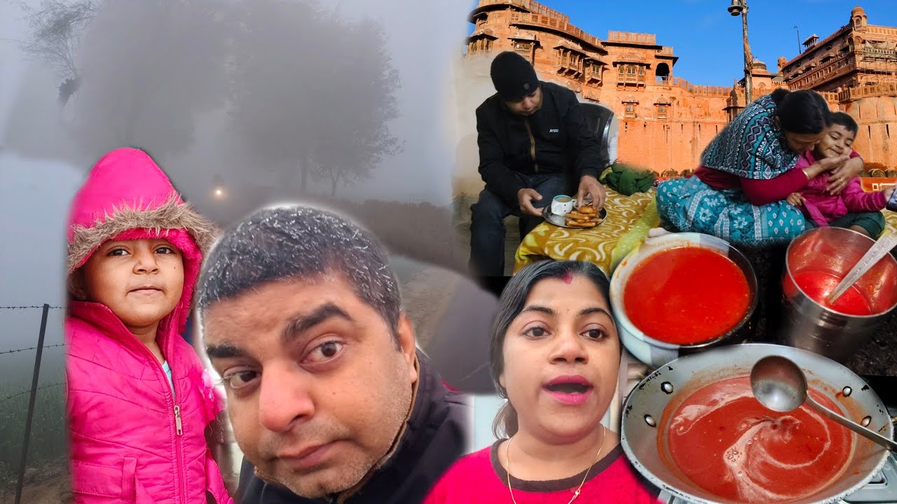 রাজস্থানের এই ভয়ঙ্কর ঠান্ডাতে আমরা হয়তো টিকতে পারবো না 😭তাই আমরা ফিরে যাব 