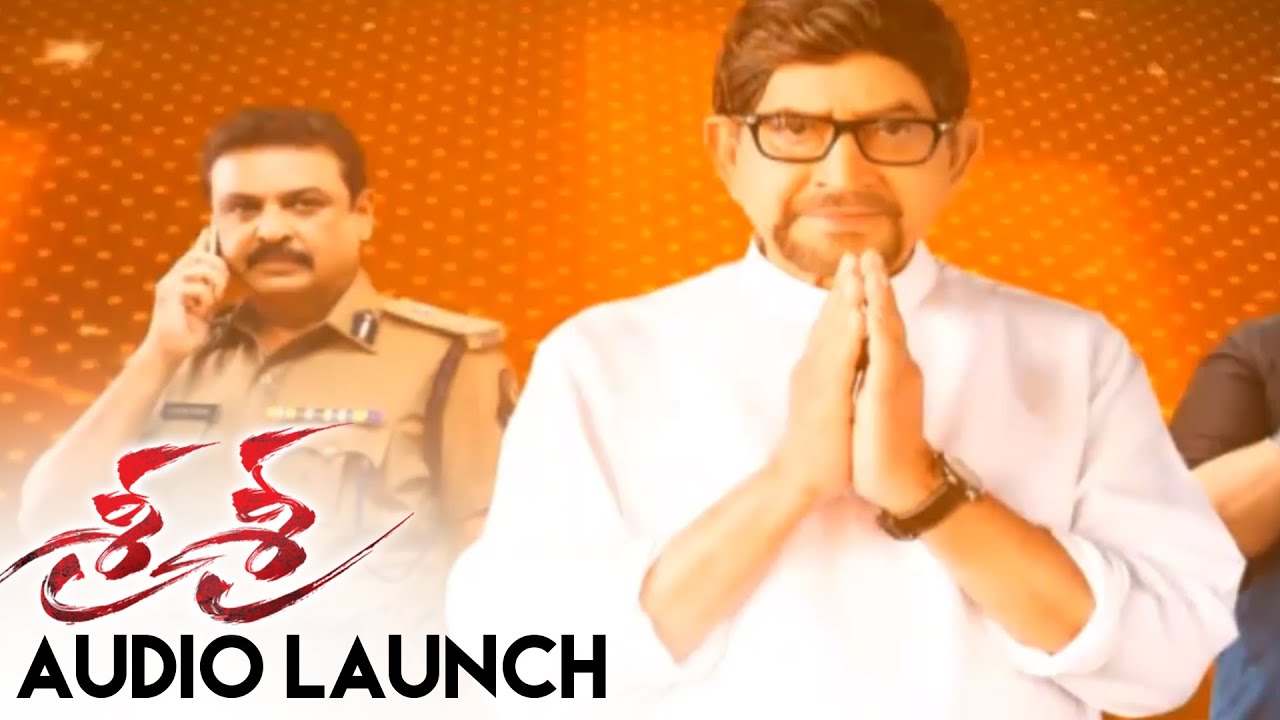 Song Launch Sri Sri Audio Launch LIVE || Krishna, Vijaya Nirmala || E.S.Murthy