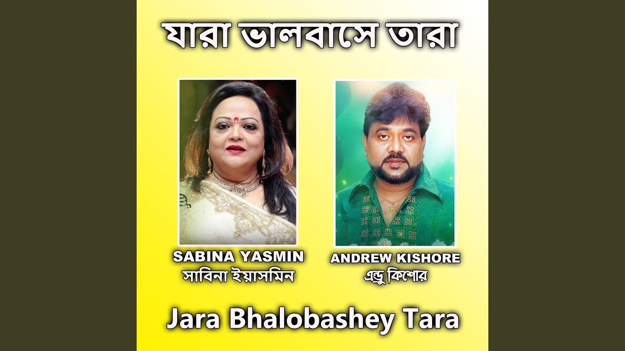 Jara Bhalobashey Tara