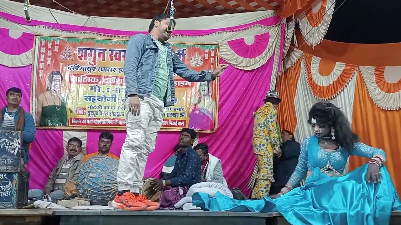 दुर्गेश पांडे की नौटंकी गोलू डांसर और रहमान जबरदस्त सीन