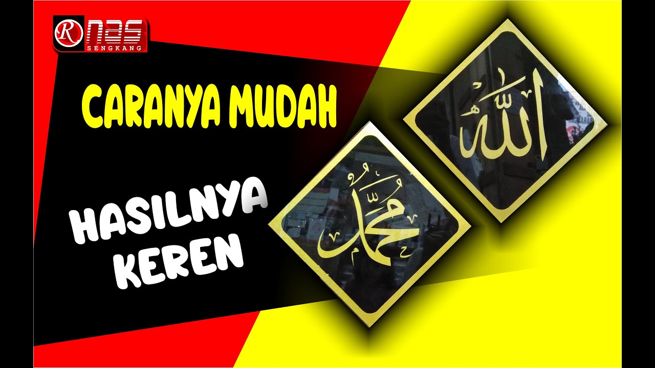 TUTORIAL MEMBUAT KALIGRAFI ALLAH MUHAMMAD, BAHAN AKRILIK PROSES MANUAL