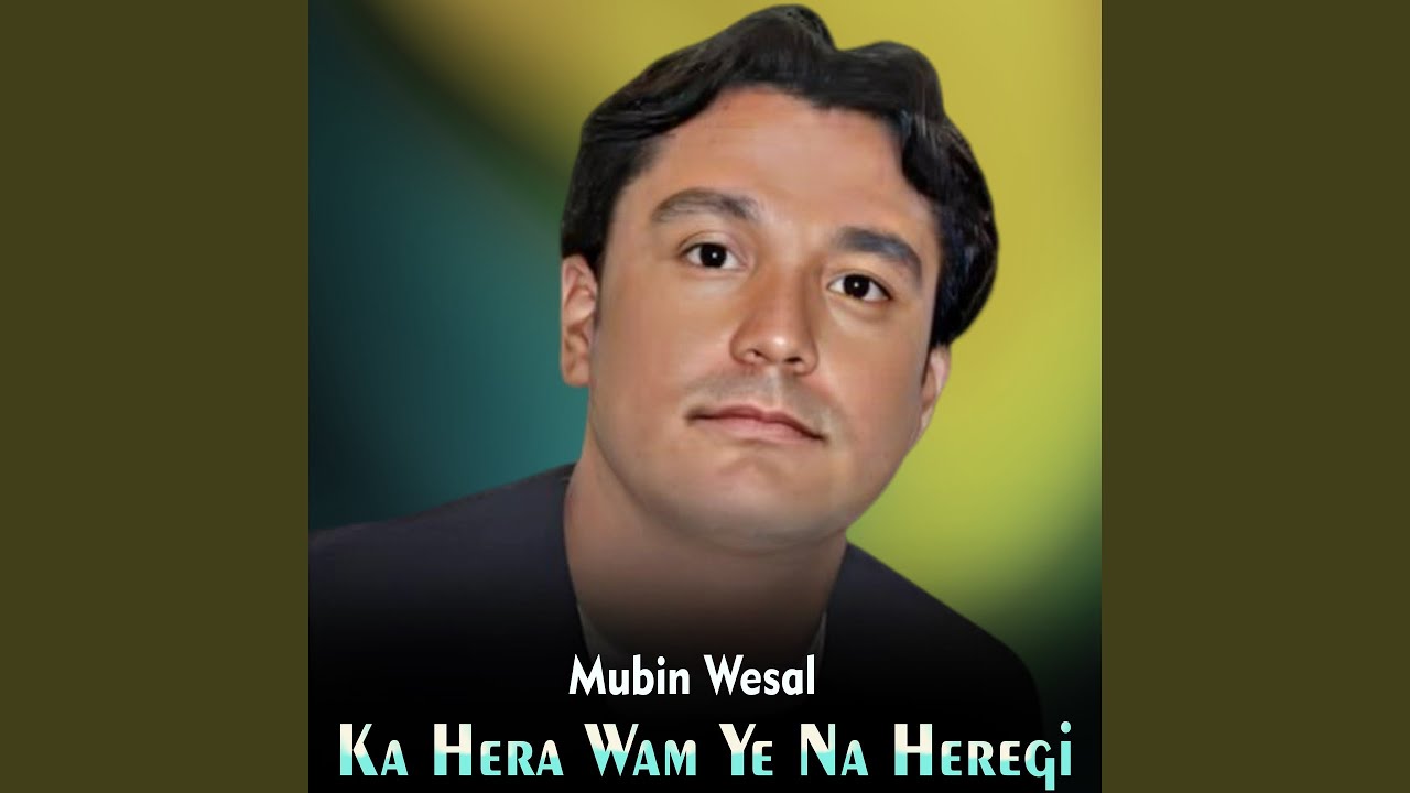 Ka Hera Wam Ye Na Heregi