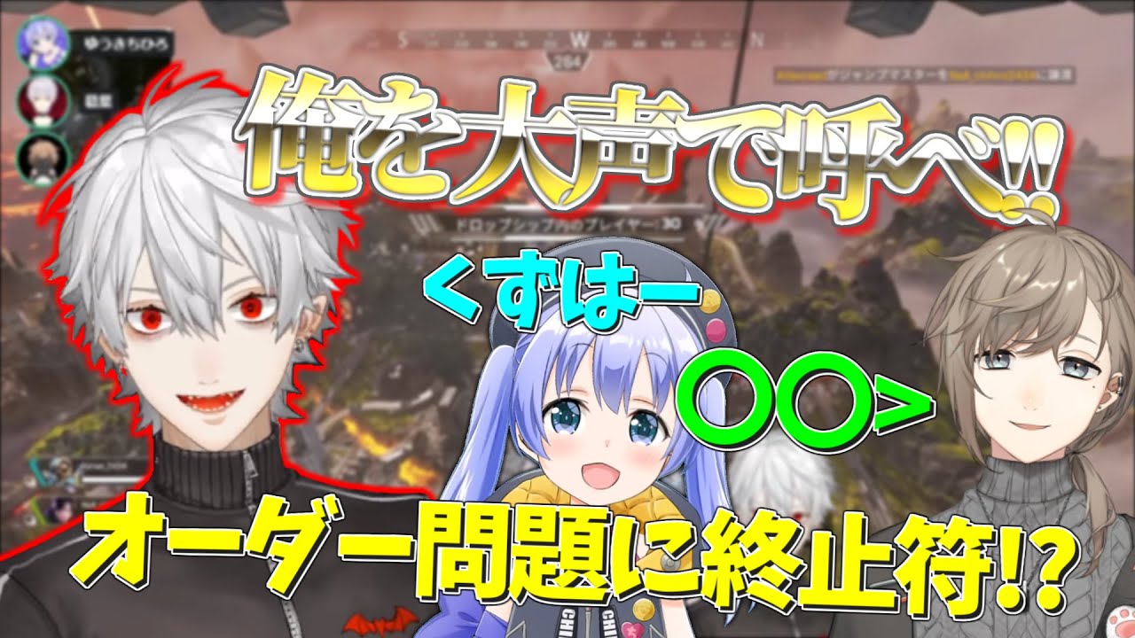 叶が出した解決案！！そして三日目にして上乗の立ち回りを展開する！！！【CRカスタムかなちーくず練習三日目】