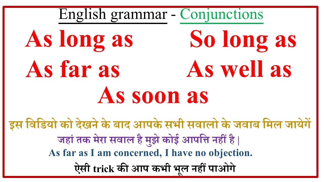 USE OF AS FAR AS | AS LONG AS / SO LONG AS  | AS WELL AS | AS SOON AS   IN ENGLISH GRAMMAR