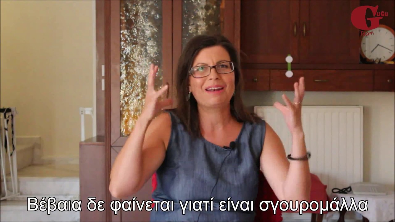 H &kappa;ό&rho;&eta; &mu;&omicron;&upsilon; &Zeta;ή&nu;&alpha; &kappa;&alpha;&iota; &tau;&omicron; &Delta;&alpha;&kappa;&tau;&upsilon;&lambda;&iota;&omicron;&epsilon;&iota;&delta;έ&sigmaf; &Chi;&rho;&omega;&mu;ό&sigma;&omega;&mu;&alpha; 21 - &Delta;ή&mu;&eta;&tau;&rho;&alpha; &Pi;ί&tau;&sigma;&iota;&omicron;&upsilon;│The GuGu Team