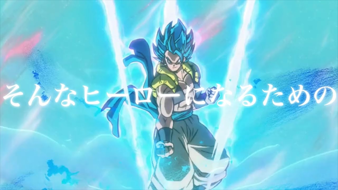 【MAD】劇場版ドラゴンボール 「ピースサイン」
